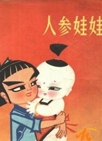 电影院的甜蜜